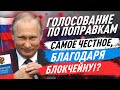 Илон Маск повторяет судьбу Стива Джобса? Безос может скупить все биткоины!