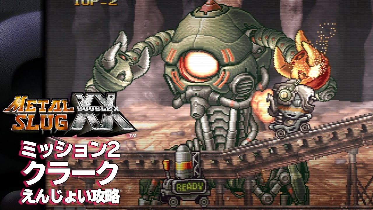 Metal Slug XX 