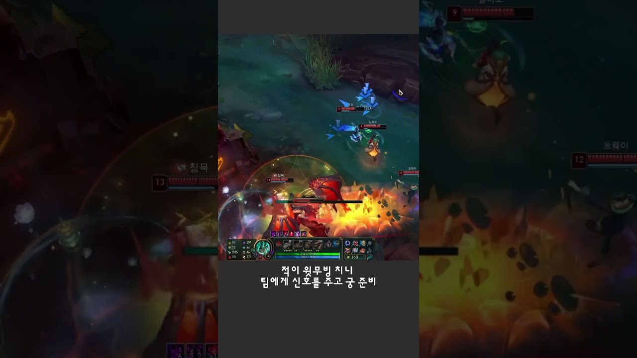 그마 구간 탈리야 메이킹 하이라이트 8 | Grandmaster Taliyah Making Highlight 8