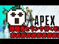 【APEX】視聴者参加型ランクでプラチナぶち抜こうね
