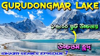 Gurudongmar Lake | North Sikkim Tour | North Sikkim Tour Package | Best Time to Visit Gurudongmar