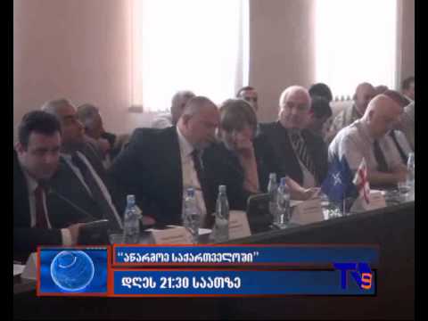 3 ივლისის \"ექოს\" ანონსი