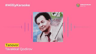 Tavakkal Qodirov - Tanovor | Milliy Karaoke