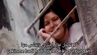 يارجل | أجمل أغنية تركية في  التسعينات Gülşen _ Be adam 1996مترجمة