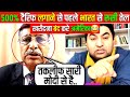 Col Slapped Cheema: Why is America buying Russian oil from India? After Bluffing of 500% Tariff