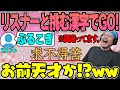 【漢字でGO!】リスナーのそれっぽいコメントに騙されて爆笑するk4sen【2023/08/12】