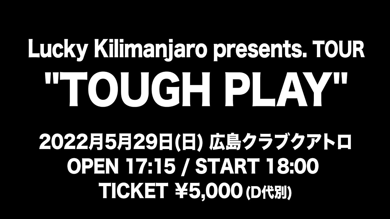 広島 】Lucky Kilimanjaro presents. TOUR 