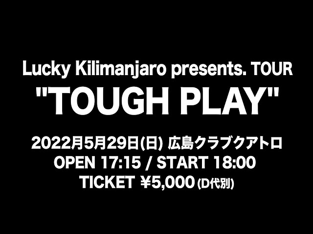 広島 】Lucky Kilimanjaro presents. TOUR 
