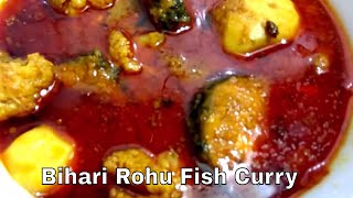 Bihari Rohu Fish Curry Recipe with Vegetables in MUSTARD PASTE रोहू  मछली का झोर بہاری مچھلی سالن