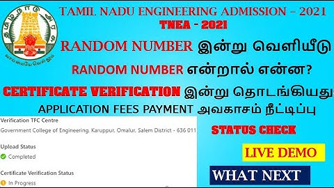 TNEA 2021 | NEW UPDATE | RANDOM NUMBER ASSIGN | CERTIFICATE VERIFICATION|APPLICATION ACCEPTED OR NOT