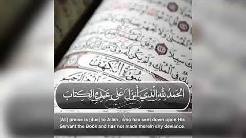 الشيخ ماهر المعيقلي سورة الكهف حالات.