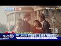 《Off Campus》掀熱潮! 被封近期最神校園美劇:高顏值.太火辣 ｜TVBS新聞 @TVBSNEWS01