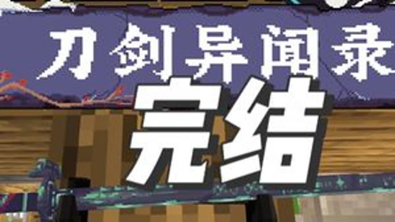 末地偶遇三头龙,推土自爆强如怪物,拼尽全力无法战胜 #我的世界 #mc不灭 #游戏日常 #生存 #像素 - YouTube