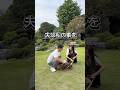 結婚22年の夫婦の休日。わんことお散歩。犬と思われているのかもしれない #40代夫婦 #カップル #夫婦