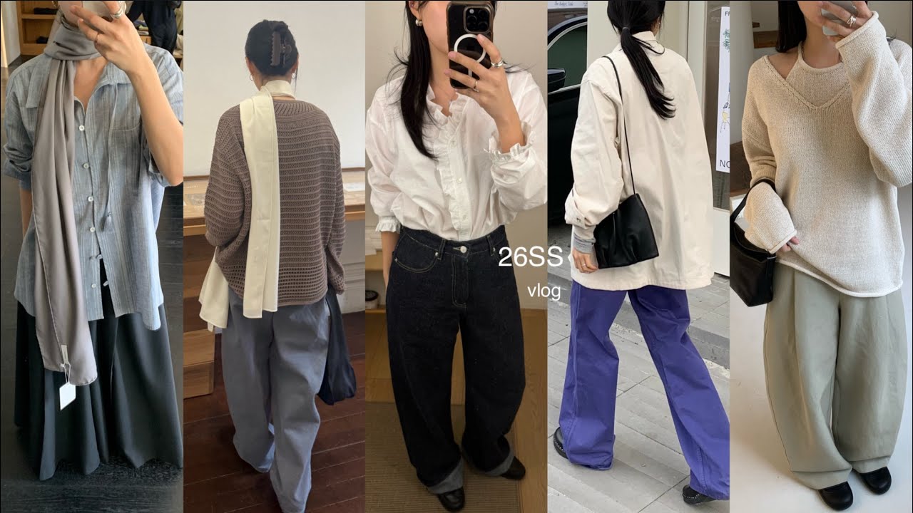 vlog | 26SS [문달,모노하,모이아,테누브,무카,이아,프롬웨얼,브랜다브랜든] | 데일리룩 | 한남동 맛집 | 출근도시락 싸기