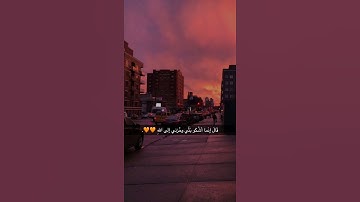 اسم القارئ : انس الشهاب