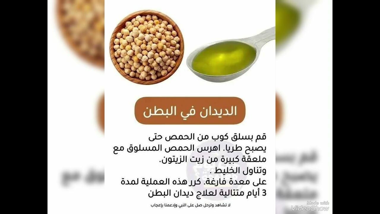 ثقف نفسك: معلومات صحية