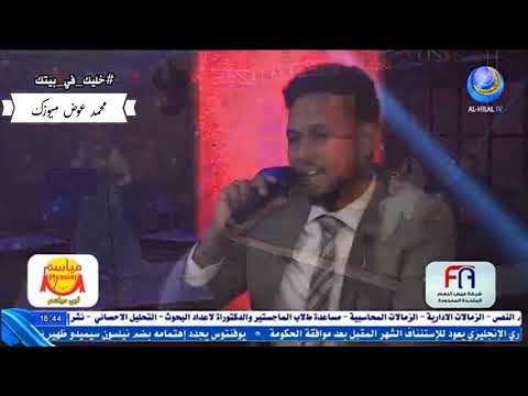 دار ام بادر شذى عبد الله برنامج يلا نغنى رمضان 2020