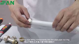IFAN PEX Pipe Fitting 01