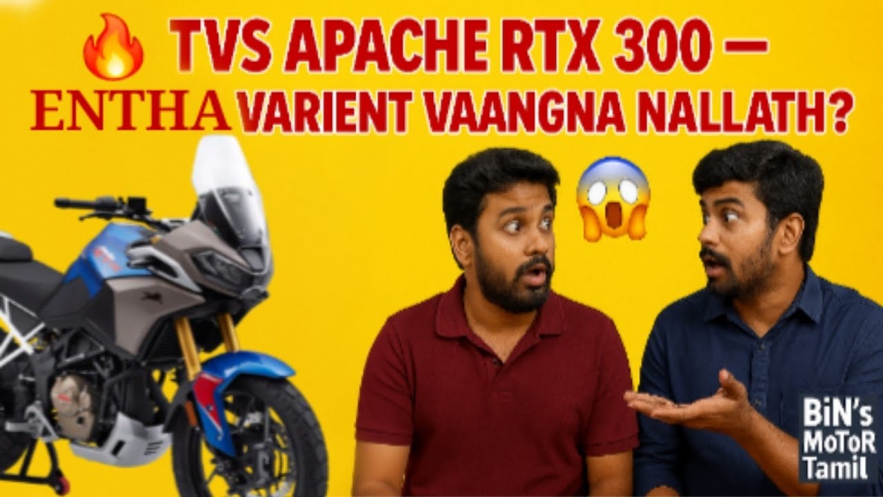 👉 "TVS Apache RTX 300 Full Varient Breakdown 😎 Best Value For Money ...