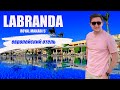 Labranda Royal Makadi 5* - европейский отель в Хургаде /Обзор отеля/