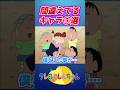 【クレしん】間違えてるキャラ③選#shorts