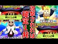 【妖怪ウォッチ3対戦】攻撃されてるはずなのに逆にワンパンする猛毒パがヤバすぎたw【ゆっくり実況】