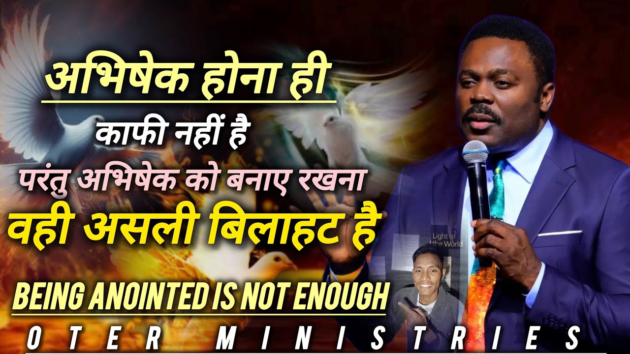 अभिषेक होना ही कॉफी नहीं है परंतु अभिषेक को बनाए रखना चाहिए वही असली बिलाहट है फुल वीडियो देखिए,,,