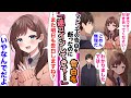 【漫画】クラスのマドンナに告白を断った俺。だが高嶺の花は「じゃ、明日も告白しますね」と諦める気配がなく..