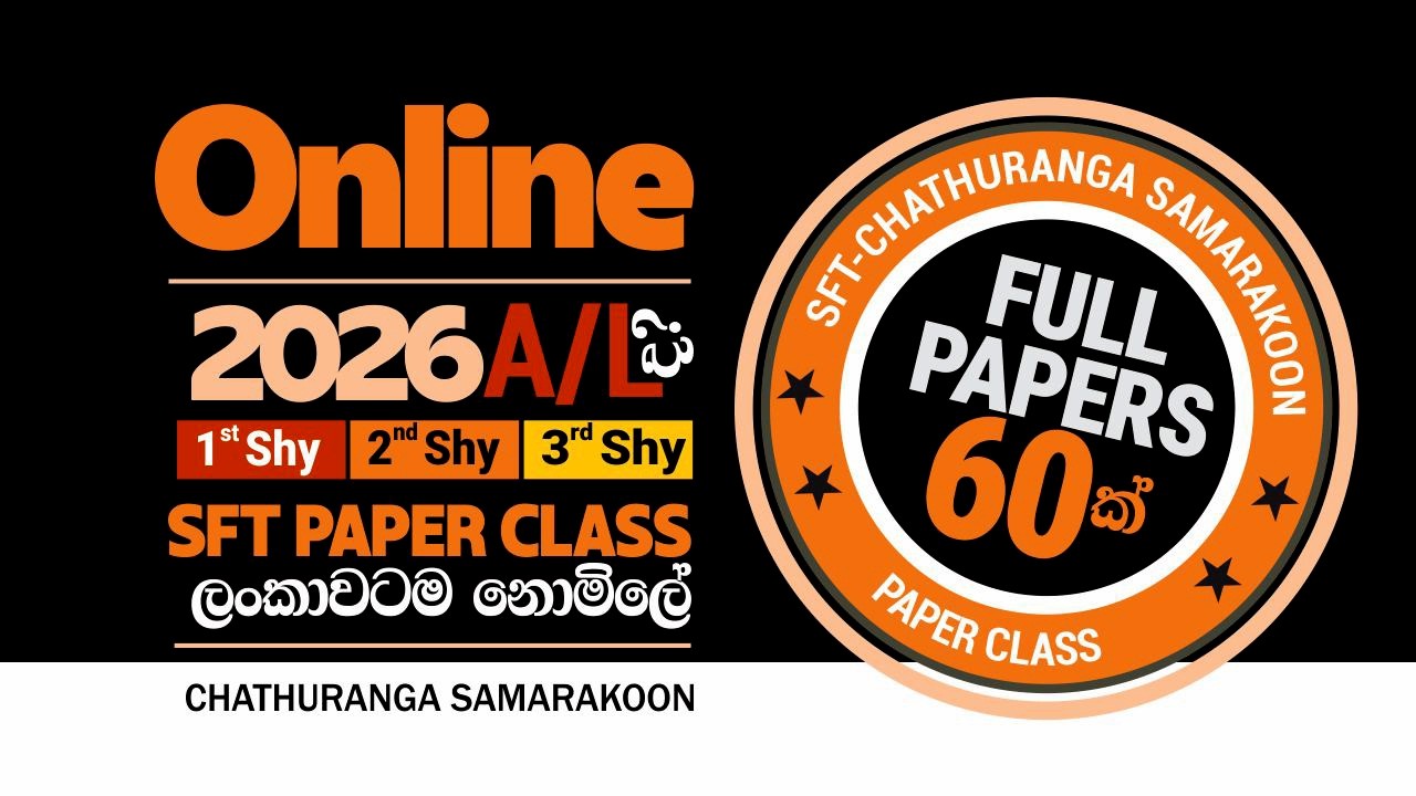 SFT || FREE CLASS ||DAY 01|| Chathuranga Samarakoon - YouTube