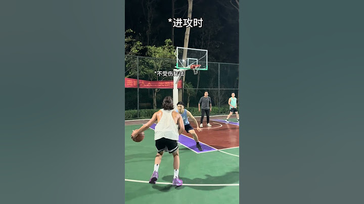 「實戰分析」打得好不如打得巧🤭#籃球 #篮球 #實戰分析 #basketball #曾舔舔