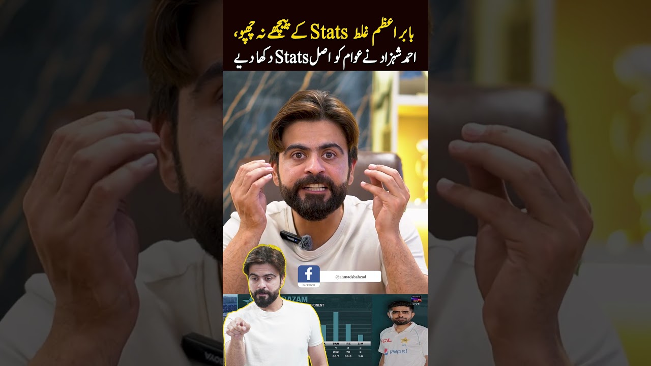 Babar vs Ahmad Shahzad:Exposing the Real Stats |No More Hiding Behind Wrong Numbers!