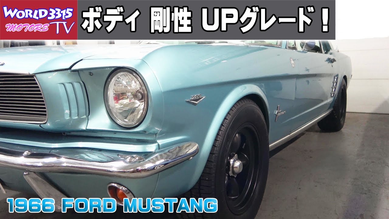 🔥1966 FORD Mustang Strengthen your body with Global West parts