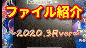 懐かし 初期のポケモンカードダスとファイル 激レア Pokemon Card Toys 昔 初代ポケットモンスター Youtube 懐かし 初期のポケモンカードダスとファイル 激レア Pokemon Card Toys 昔 初代ポケットモンスター Youtube