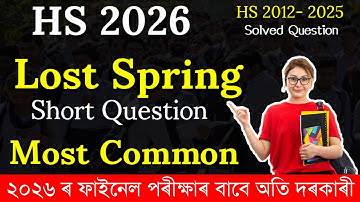 Lost Spring Common Short Question for HS 2026 | Lost Spring HS 2nd Year Common for HS 2026 | ASSEB26
