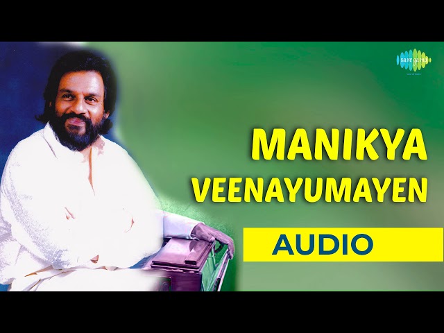 Manikya Veenayumayen Audio Song | class=