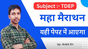 Transmission and Distribution of Electrical Power महा मैराथन// TDEP by Ankit Sir // #TDEP