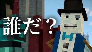 【マインクラフトストーリーモード #8】スノーゴーレムの進化版キターーー！！