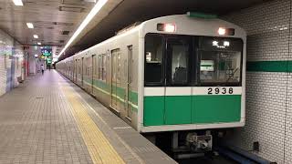 Osaka Metro中央線20系38編成生駒行き発車シーン