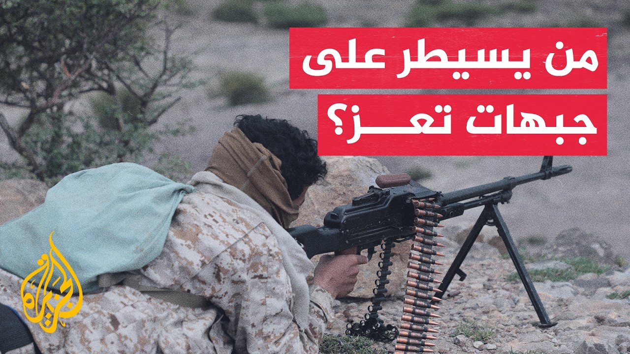 ������ �������� ���� ������� ��� ����� ���������� ����� ��� - ����� ������
 - نشر قبل 58 دقيقة