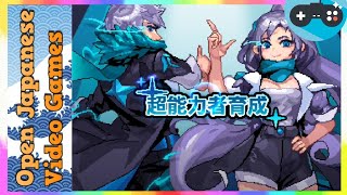 🔴Psychic Idle | 超能力者育成 2022.08.23 Android / IOS Games APK screenshot 1