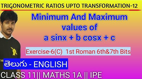 TRIGONOMETRY 12 / RATIOS UPTO TRANSFORMATIONS-MAX AND MIN VALUES EX-6(C) 1ST ROMAN 6TH AND 7TH BITS