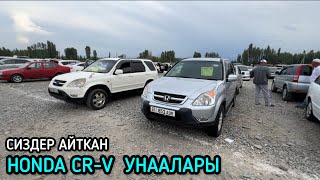 :  HONDA CR-V  / 09_06_2024