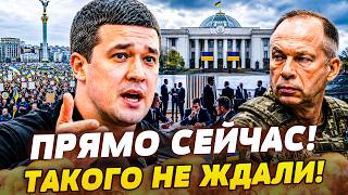 ❗В ЭТОТ МОМЕНТ! СИТУАЦИЯ НАКАЛЯЕТСЯ! ЭТО ЗАЯВЛЕНИЕ ФЕДОРОВА ПЕРЕВЕРНУЛО ВСЁ!