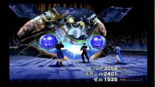 Ff8 ノーグ戦 バラムガーデン Disc2 Youtube
