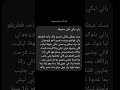 كنت راح نتأثر حتان قريت العمر Rap Music 1million اكسبلور الرحمن Cute المراه Chess ترند كنت راح نتأثر حتان قريت العمر Rap Music 1million اكسبلور الرحمن Cute المراه Chess ترند