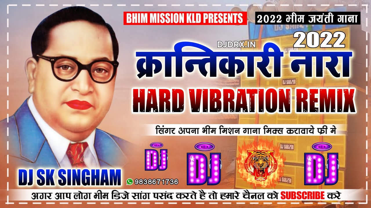 Dj Raj Kamal Basti     Krantikari Nara 14 Aprail Dj Comptition Vibration Mix Dj Sk Singham