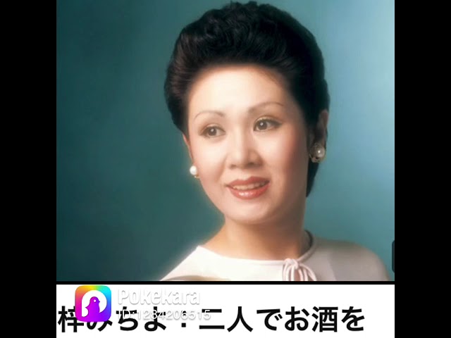 ヘイ・ポーラ - YouTube