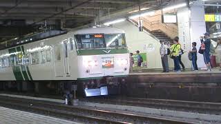 懐かしの新特急なすの(上野行き)　大宮駅発車