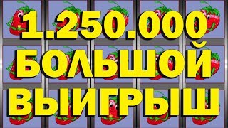 САМЫЙ БОЛЬШОЙ ВЫИГРЫШ В КАЗИНО 1.250.000 РУБ. В АВТОМАТ КЛУБНИЧКИ screenshot 5